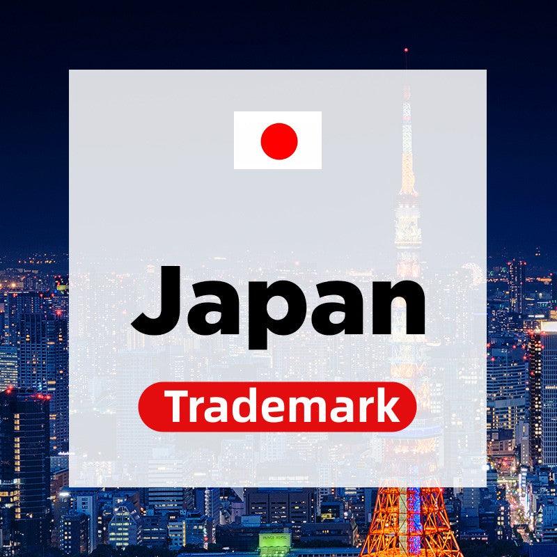 Japan Trademark - Amber