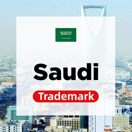 Saudi Arabia Trademark - Amber